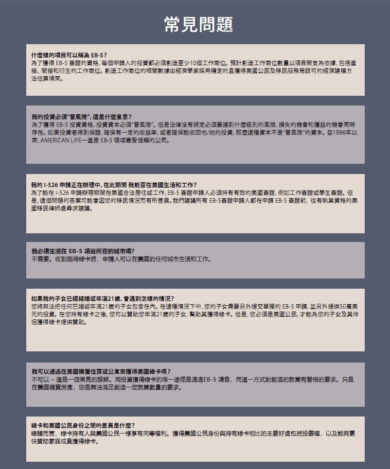 QQ截图20190801141408